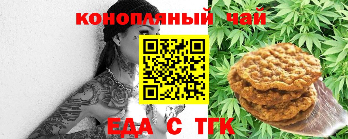 Меф Заводоуковск