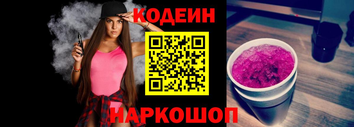 Каннабис  Гашиш  Заводоуковск  COCAIN  Вход с VPN  Alpha PVP СК кристаллы  МЕФ кристаллы  Бошки Шишки 