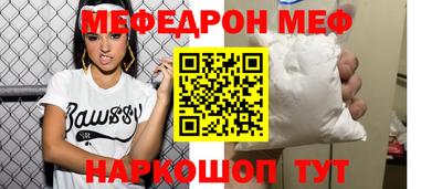 MESCALINE Коммунар