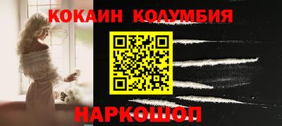 MESCALINE Коммунар