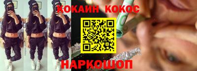 MESCALINE Коммунар