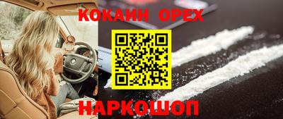 а пвп мука Комсомольск-на-Амуре