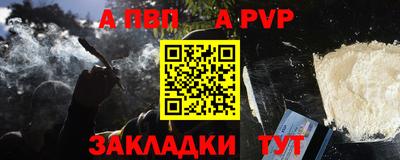 мет Конаково