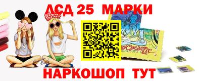 MESCALINE Коммунар