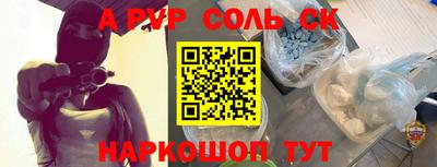 а пвп мука Комсомольск-на-Амуре