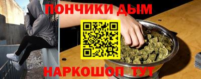 а пвп мука Комсомольск-на-Амуре