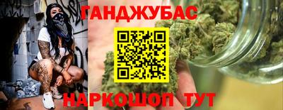а пвп мука Комсомольск-на-Амуре
