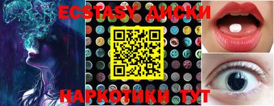 MESCALINE Коммунар
