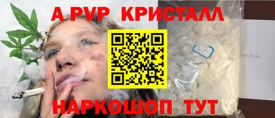 а пвп мука Комсомольск-на-Амуре