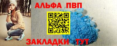 мет Конаково
