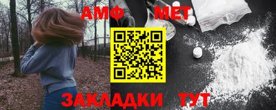 а пвп мука Комсомольск-на-Амуре
