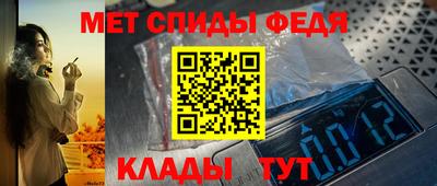 мет Конаково