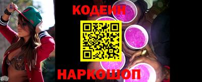 MESCALINE Коммунар
