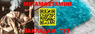 мет Конаково