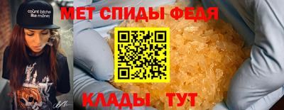 MESCALINE Коммунар
