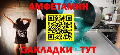 мет Конаково