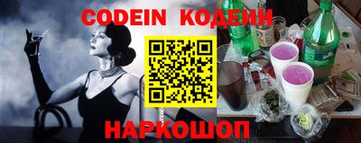 MESCALINE Коммунар