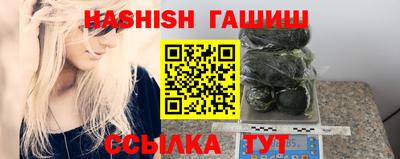 а пвп мука Комсомольск-на-Амуре