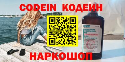 MESCALINE Коммунар