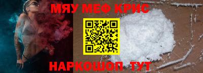 MESCALINE Коммунар