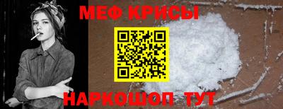 мет Конаково