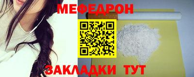 мет Конаково