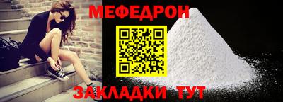 а пвп мука Комсомольск-на-Амуре