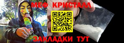 мет Конаково