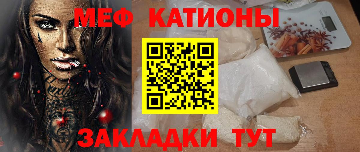 МЕФ Заводоуковск