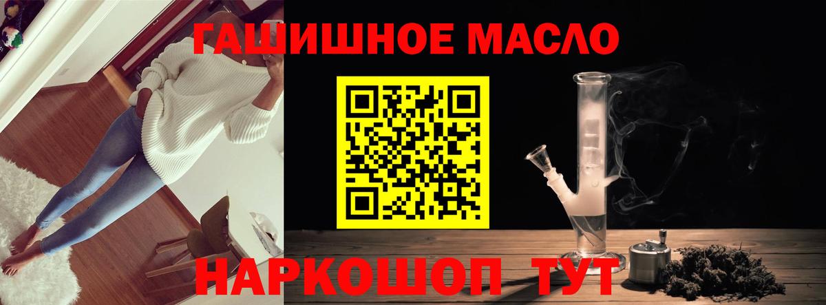 ТГК вейп Заводоуковск