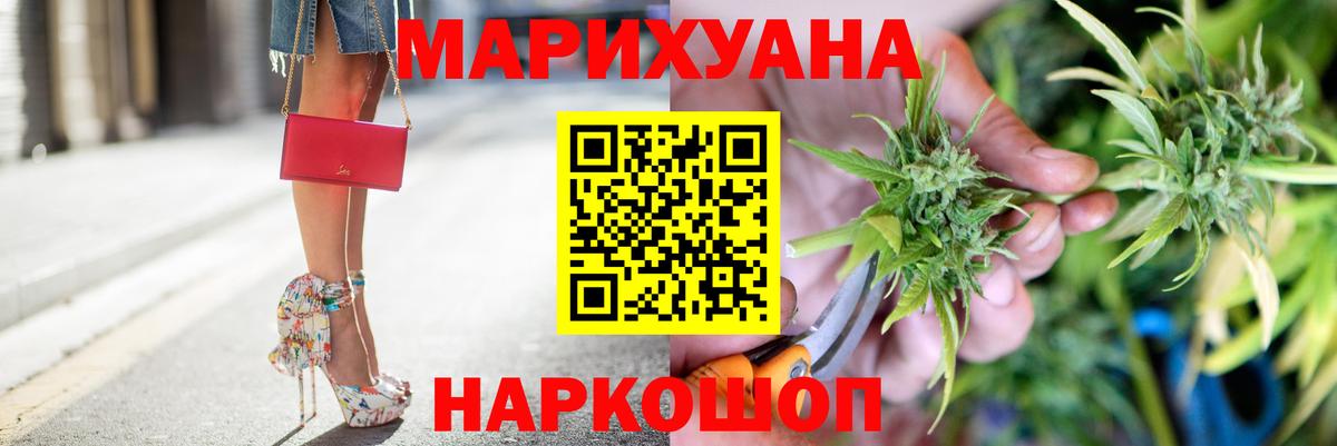 Бошки марихуана THC 21%  Вход с VPN  Заводоуковск  Шишки марихуана марихуана 